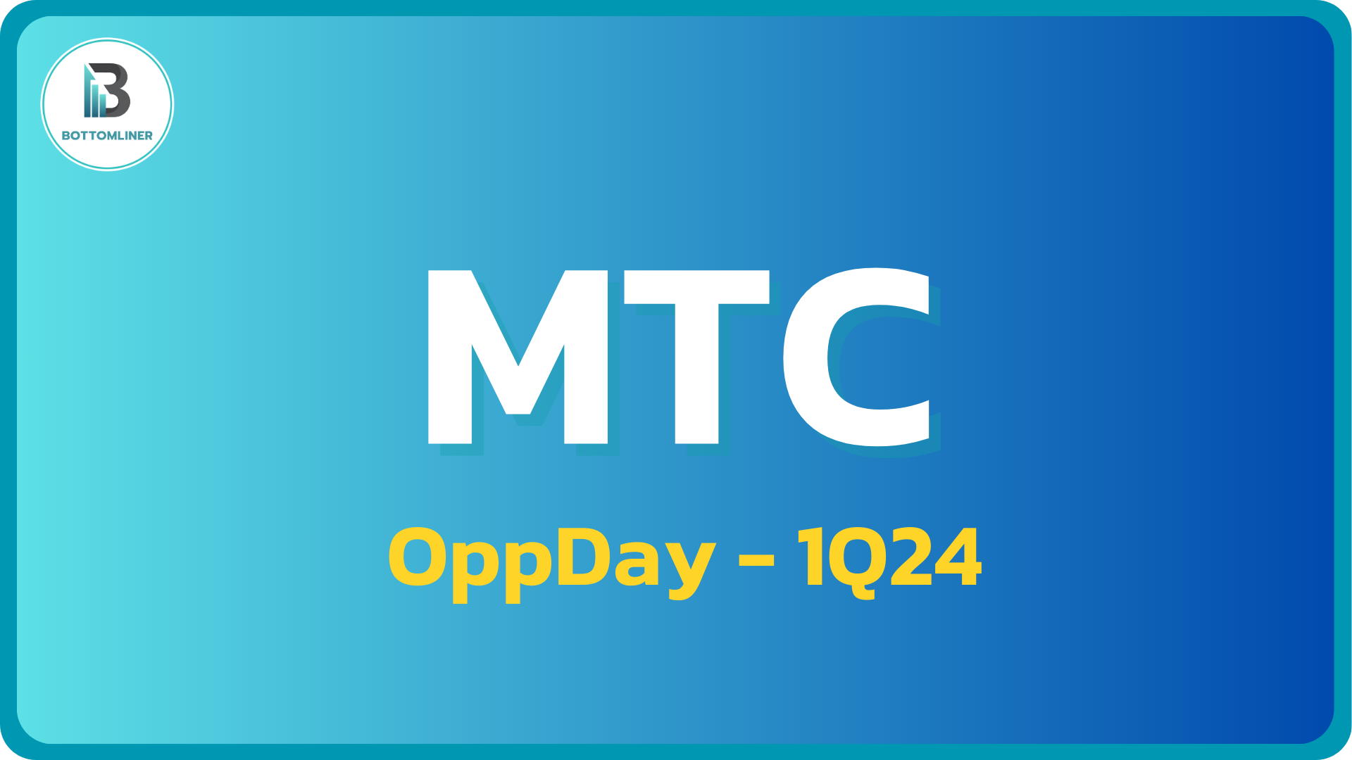 MTC 1Q24: สรุป OppDay